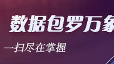 2026赛季转会快报体育投注AI：皇马释出居勒尔租借名额，安切洛蒂强调实战需求